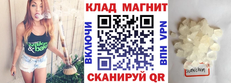 Наркошоп купить Псилоцибиновые грибы МЕФ A-PVP Торжок
