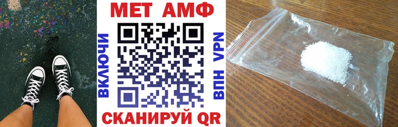 Купить где Торжок Амфетамин VHQ