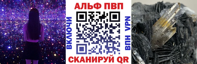 Alfa_PVP СК КРИС  Купить  Торжок 