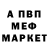 Метадон мёд Kilmer
