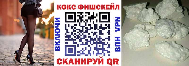 COCAIN Эквадор Торжок