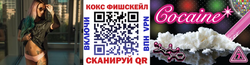 Купить закладки  Торжок  КОКАИН 97% 