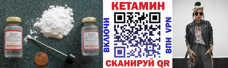 Купить закладки  Торжок  Кетамин VHQ 