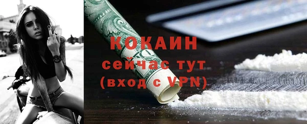 мефедрон Верхний Тагил