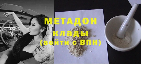 MDMA Premium VHQ Верхнеуральск