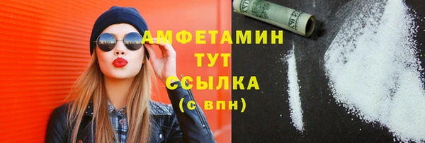 MDMA Premium VHQ Верхнеуральск
