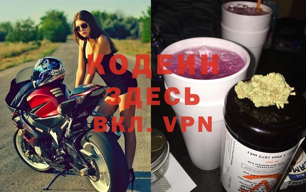мефедрон Верхний Тагил