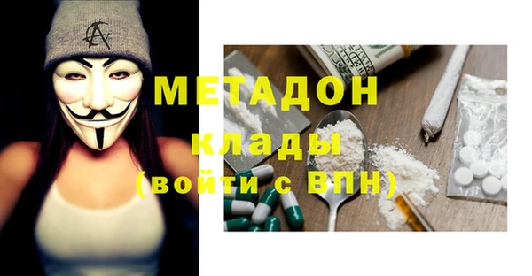 кокаин VHQ Верея