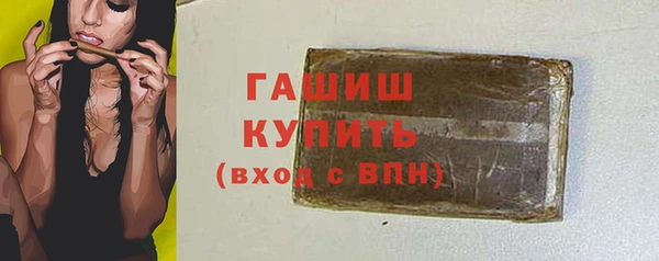 мефедрон Верхний Тагил