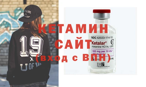 кокаин VHQ Верея