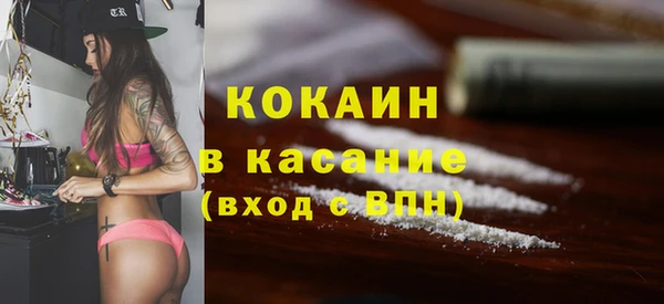 мефедрон Верхний Тагил