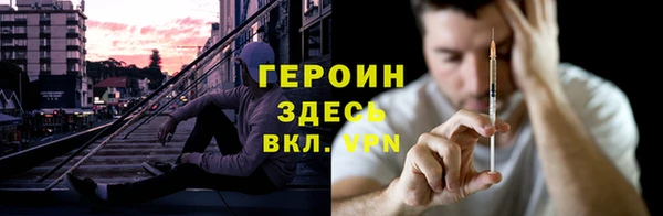 мефедрон Верхний Тагил