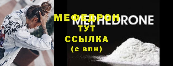 мефедрон Верхний Тагил