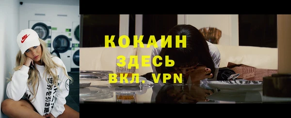 мефедрон Верхний Тагил