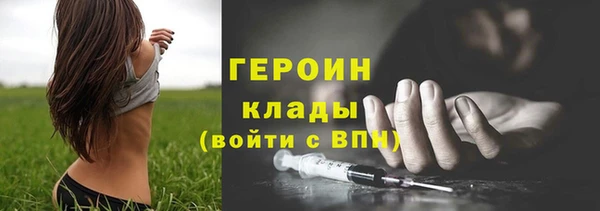 кокаин VHQ Верея