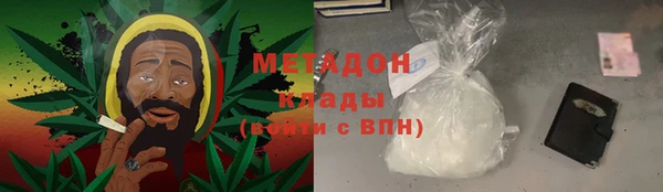 мефедрон Верхний Тагил