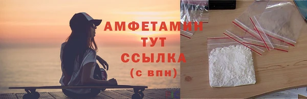 мефедрон Верхний Тагил