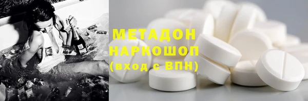 MDMA Premium VHQ Верхнеуральск