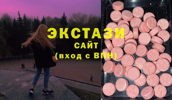 MDMA Premium VHQ Верхнеуральск