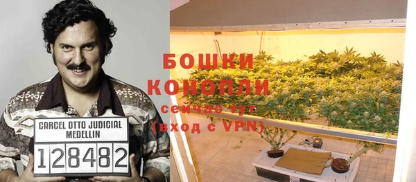 мефедрон Верхний Тагил