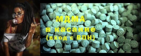мефедрон Верхний Тагил