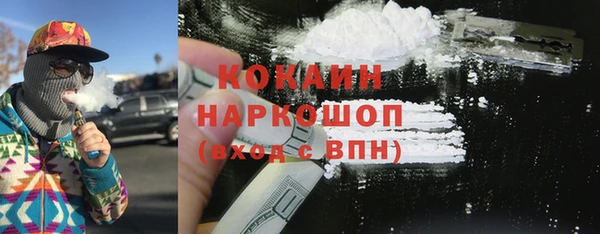 кокаин VHQ Верея