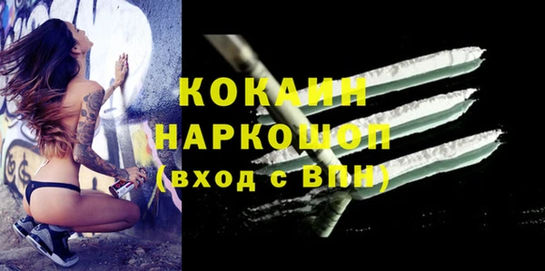 мефедрон Верхний Тагил