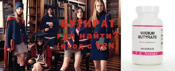 MDMA Premium VHQ Верхнеуральск