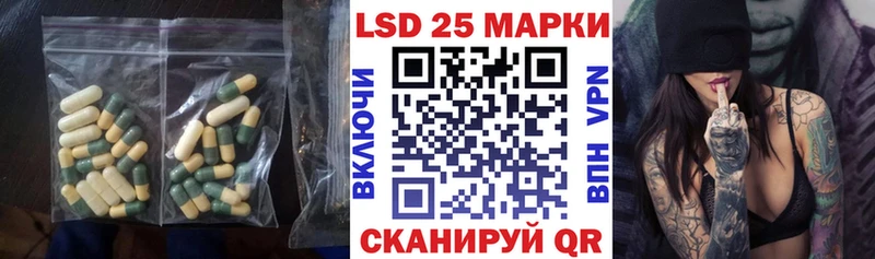 Купить где  Торжок  ЛСД экстази кислота 