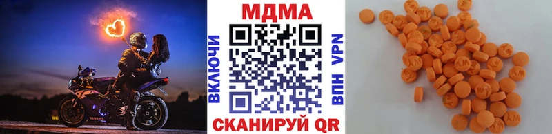 МДМА Molly Купить закладки Торжок