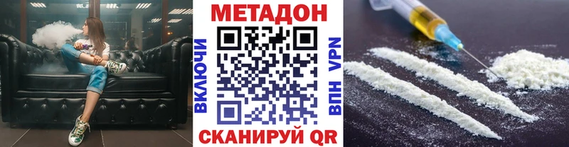 Купить  Торжок  МЕТАДОН мёд 