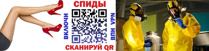 МЕТАМФЕТАМИН кристалл  Купить  Торжок 