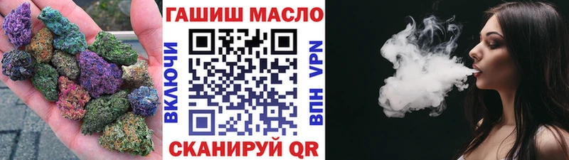 ТГК жижа  Купить закладки  Торжок 